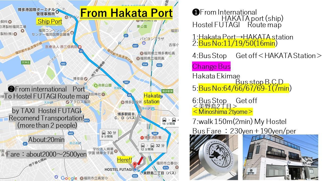 ホステル二木 Hostel Futagi ゲストハウス Fukuoka (Fukuoka) Exterior foto